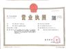 چین Wuxi Special Ceramic Electrical Co.,Ltd گواهینامه ها